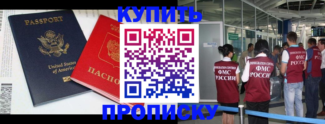 временная регистрация госуслуги в Уржуме